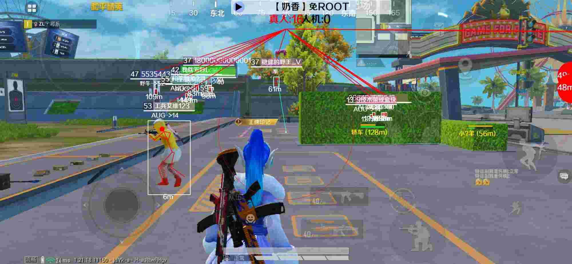 和平精英辅助《布丁》改名《奶香》依旧稳定中 - 和平精英外挂冒烟路人视角辅助预览图
